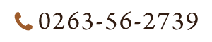TEL：0263-56-2739
