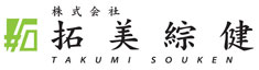 株式会社拓美綜健 | 長野県塩尻市 大工 建て方 塗装 リフォーム 求人